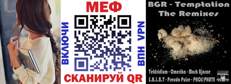 сайты даркнета как зайти  Западная Двина  МЯУ-МЯУ mephedrone 